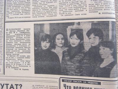 Прикрепленное изображение: IMG_3351.JPG